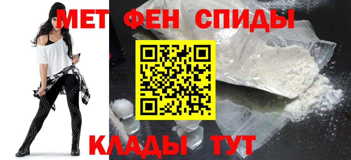 Amphetamine 97% Артёмовский