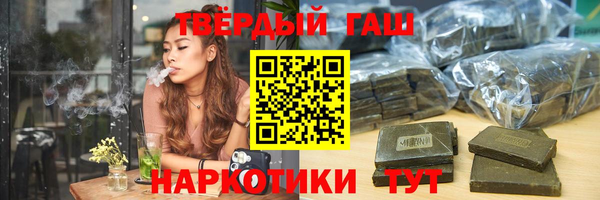 Гашиш ice o lator Артёмовский