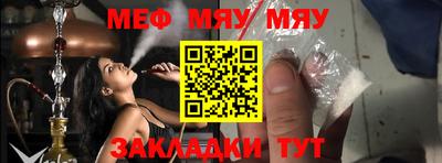 амф Туймазы
