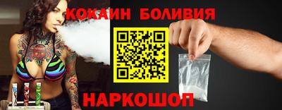 стафф Тулун