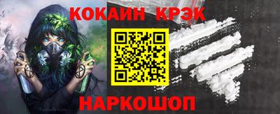 стафф Тулун
