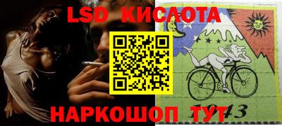 стафф Тулун