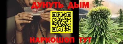 стафф Тулун
