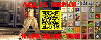 стафф Тулун