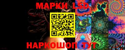 стафф Тулун