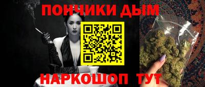стафф Тулун