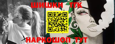 стафф Тулун