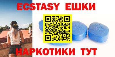 стафф Тулун