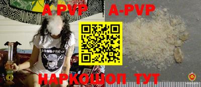 амф Туймазы