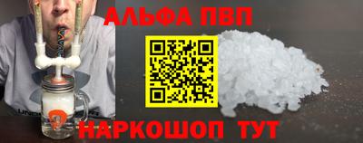 амф Туймазы