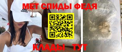 стафф Тулун