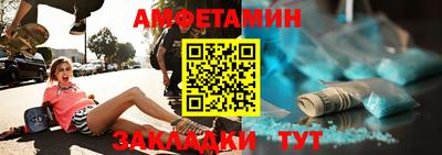 стафф Тулун