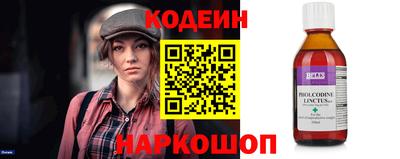 стафф Тулун