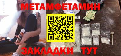 стафф Тулун