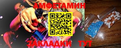 амф Туймазы