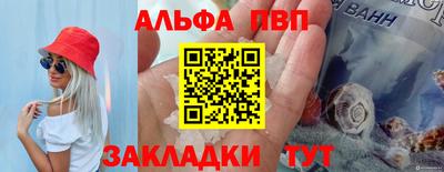 стафф Тулун