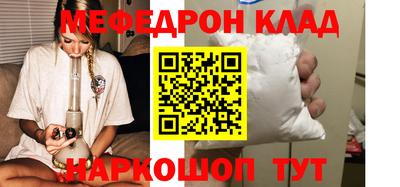 стафф Тулун