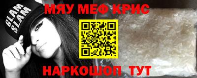 мдма Тула