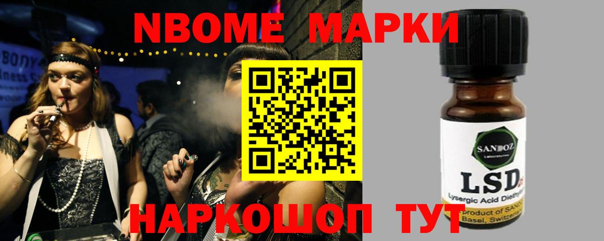 LSD-25 экстази ecstasy  ЛСД экстази кислота  Вход с VPN  Артёмовский 