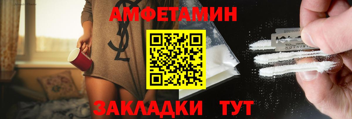 Артёмовский  МЕТАМФЕТАМИН витя  Вход с VPN 