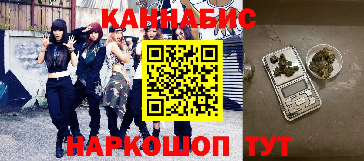 Шишки марихуана ГИДРОПОН  Канабис конопля  Артёмовский  Бошки Шишки OG Kush  Вход с VPN 